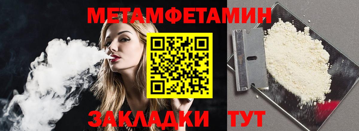 Керчь  Amphetamine  Вход с VPN  Amphetamine VHQ 