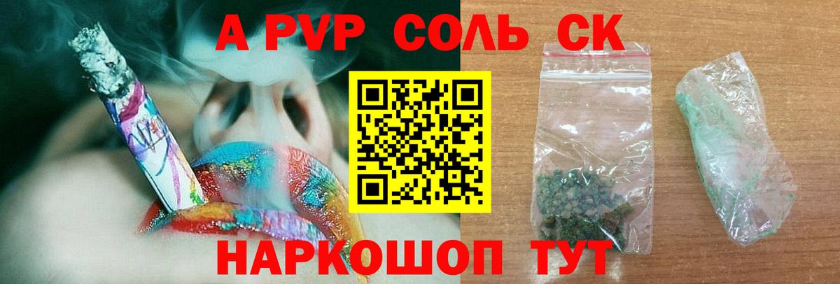 Alfa_PVP СК КРИС Керчь
