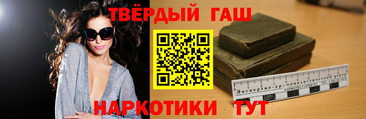Керчь  ГАШИШ индика сатива  Вход с VPN 