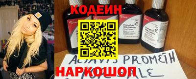 шишки Краснознаменск