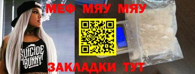 шишки Краснознаменск