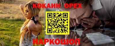 шишки Краснознаменск