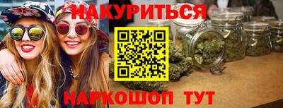 ешки Краснодар
