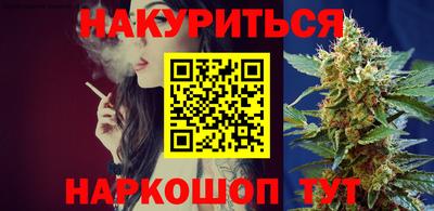 шишки Краснознаменск