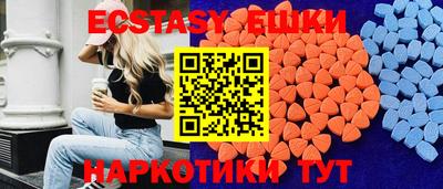 ешки Краснодар