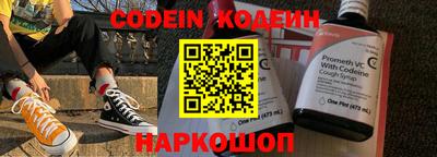 метадон Кунгур