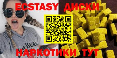 мефедрон мука Кумертау