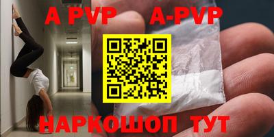 шишки Краснознаменск