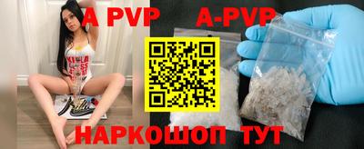 ешки Краснодар