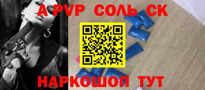метадон Кунгур
