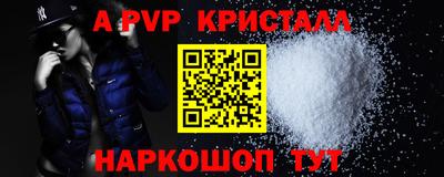 мефедрон мука Кумертау
