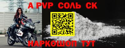 экстази Краснокаменск