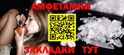 ешки Краснодар