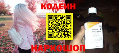шишки Краснознаменск