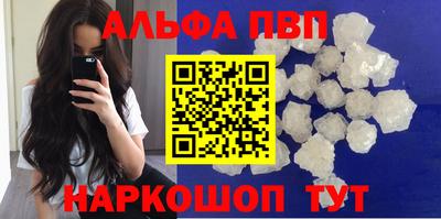 ешки Краснодар