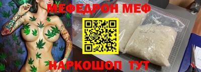 шишки Краснознаменск