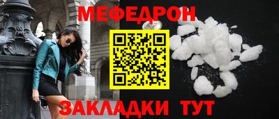 мефедрон мука Кумертау