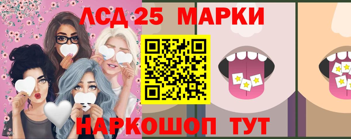 ЛСД экстази  LSD-25 экстази ecstasy  Вход с VPN  LSD-25 экстази ecstasy  Керчь 