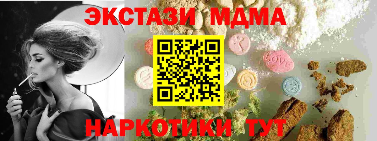 MDMA VHQ Керчь