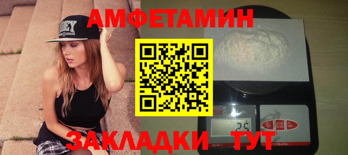Первитин мет Керчь