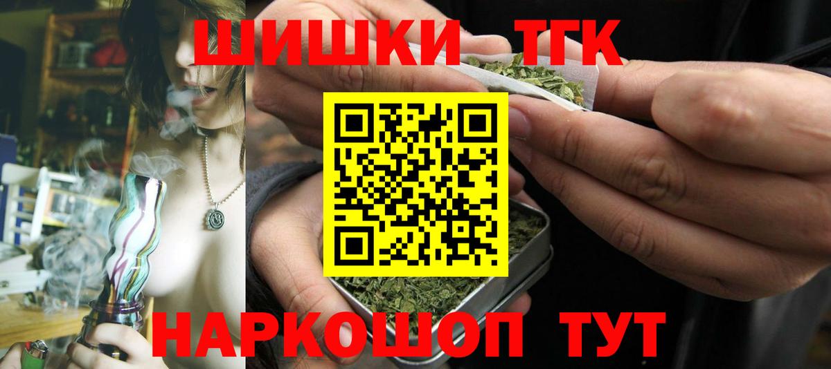 Бошки Шишки OG Kush  Вход с VPN  Керчь  Канабис VHQ  Марихуана гибрид  Конопля сатива 