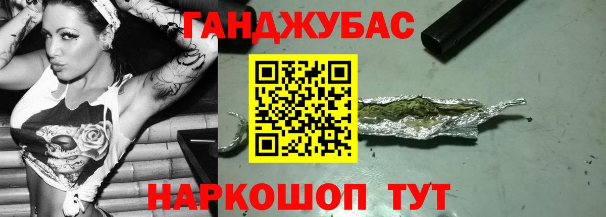 МАРИХУАНА Bruce Banner Керчь